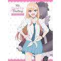 My Dress-Up Darling Official Anime Fanbook - Hardcover