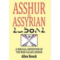 ASSHUR the ASSYRIAN - Hardcover