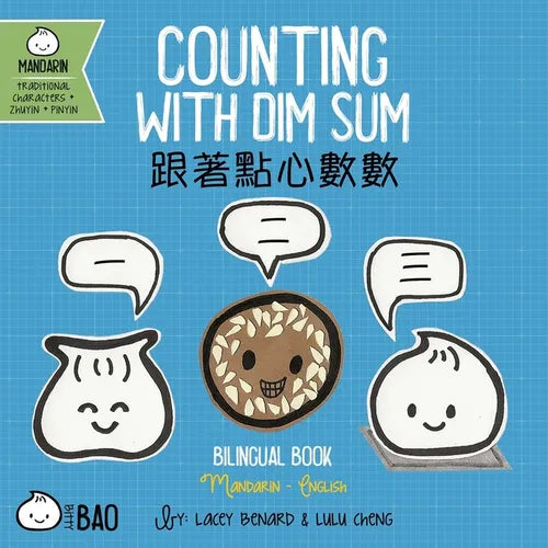 Counting with Dim Sum (Traditional Mandarin-English Version): A Bilingual Book in English and Mandarin with Traditional Characters, Zhuyin, and Pinyin - Board Book