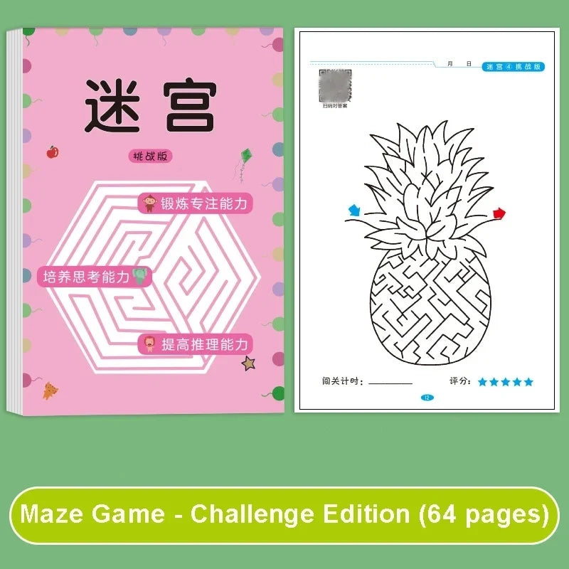 Kid's Maze Game Book | Student Concentration Training and Educational Learning Toy