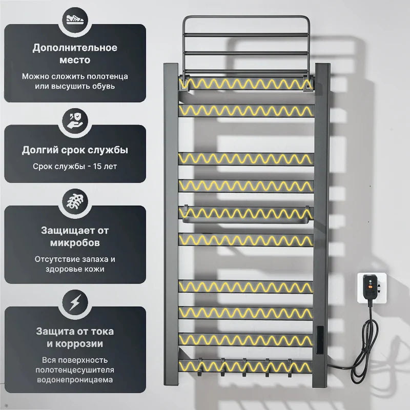 Shinesia Electric Towel Warmer Rack With Digital Display And Temperature Control