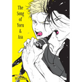 The Song of Yoru & Asa - Paperback