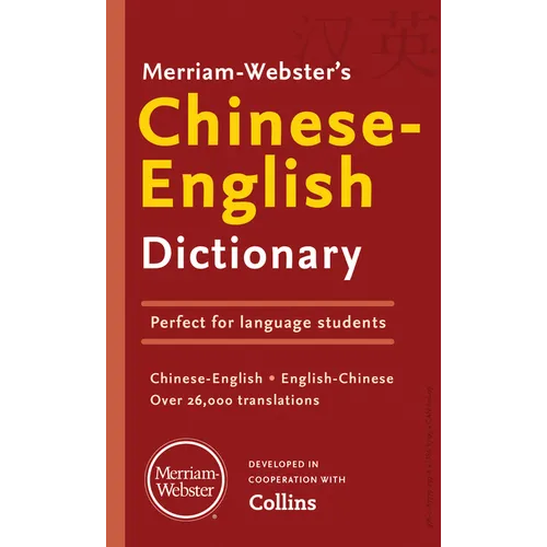 Merriam-Webster's Chinese-English Dictionary - Mass Market Paperbound