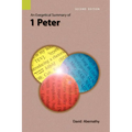 An Exegetical Summary of 1 Peter, 2nd Edition - Paperback