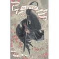 The Fate of - Paperback
