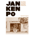 Jan Ken Po - Paperback