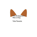 The Bridegroom Was a Dog - Paperback