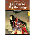 Handbook of Japanese Mythology - Hardcover