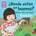 ¿Dónde Están Los Huevos? / Where Are the Eggs? (Spanish Bilingual Edition) - Board Book