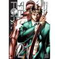 Terra Formars, Vol. 21 - Paperback