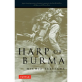 Harp of Burma - Paperback