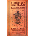 Dictionary of the Khazars (F): A Lexicon Novel - Paperback