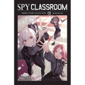 Spy Classroom Short Story Collection, Vol. 1 (Light Novel): Bridal Royale Volume 1 - Paperback