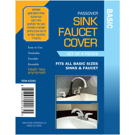 Sink Faucet Cover Basic