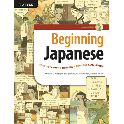 Beginning Japanese: Your Pathway to Dynamic Language Acquisition (Audio Recordings Included) - Hardcover