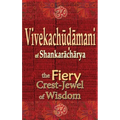 Vivekachudamani of Shankaracharya: the Fiery Crest-Jewel of Wisdom - Hardcover