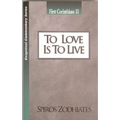 To Love Is to Live: First Corinthians Chapter Thirteen Exegetical Commentary Series - Paperback