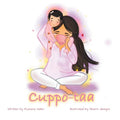 Cuppo-taa - Paperback
