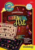 Stencil Art  Chanukah