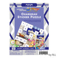 Sticker Puzzle