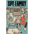 Spy X Family: The Official Guide--Eyes Only - Paperback