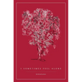 I Sometimes Feel Alone - Paperback
