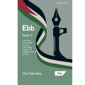 Ebb Magazine, Issue 1: For Palestine - Paperback