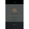 Shilappadikaram - Paperback