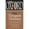 The Oxford New Portuguese Dictionary: Portuguese-English, English-Portuguese - Mass Market Paperbound
