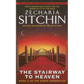 Stairway: Book II of the Earth Chronicles - Mass Market Paperbound