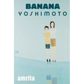 Amrita - Paperback