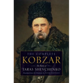 Kobzar - Paperback