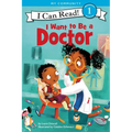 I Want to Be a Doctor: A My Community I Can Read - Hardcover
