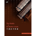 The Riddle of the Bamboo Annals - Paperback