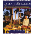 The Greek Vegetarian: More Than 100 Recipes Inspired by the Traditional Dishes and Flavors of Greece - Paperback
