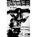 The Classic Noh Theatre of Japan - Paperback