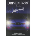 DRIVEN2090 the series: Contact - Paperback