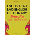 English-Lao Lao-English Dictionary: Revised Edition - Paperback