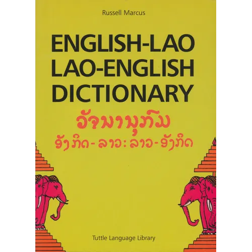 English-Lao Lao-English Dictionary: Revised Edition - Paperback