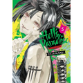 Hell's Paradise: Jigokuraku, Vol. 5 - Paperback