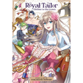 Royal Tailor: Clothier to the Crown Vol. 1 - Paperback