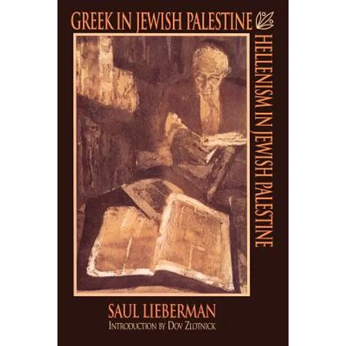 Greek in Jewish Palestine/Hellenism in Jewish Palestine - Paperback