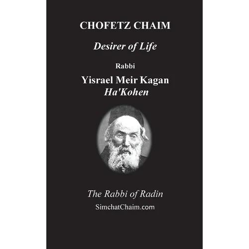 CHOFETZ CHAIM - Desirer of Life - Hardcover