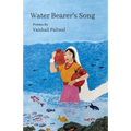 Water Bearer's Song - Paperback