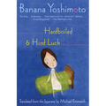 Hardboiled & Hard Luck - Paperback