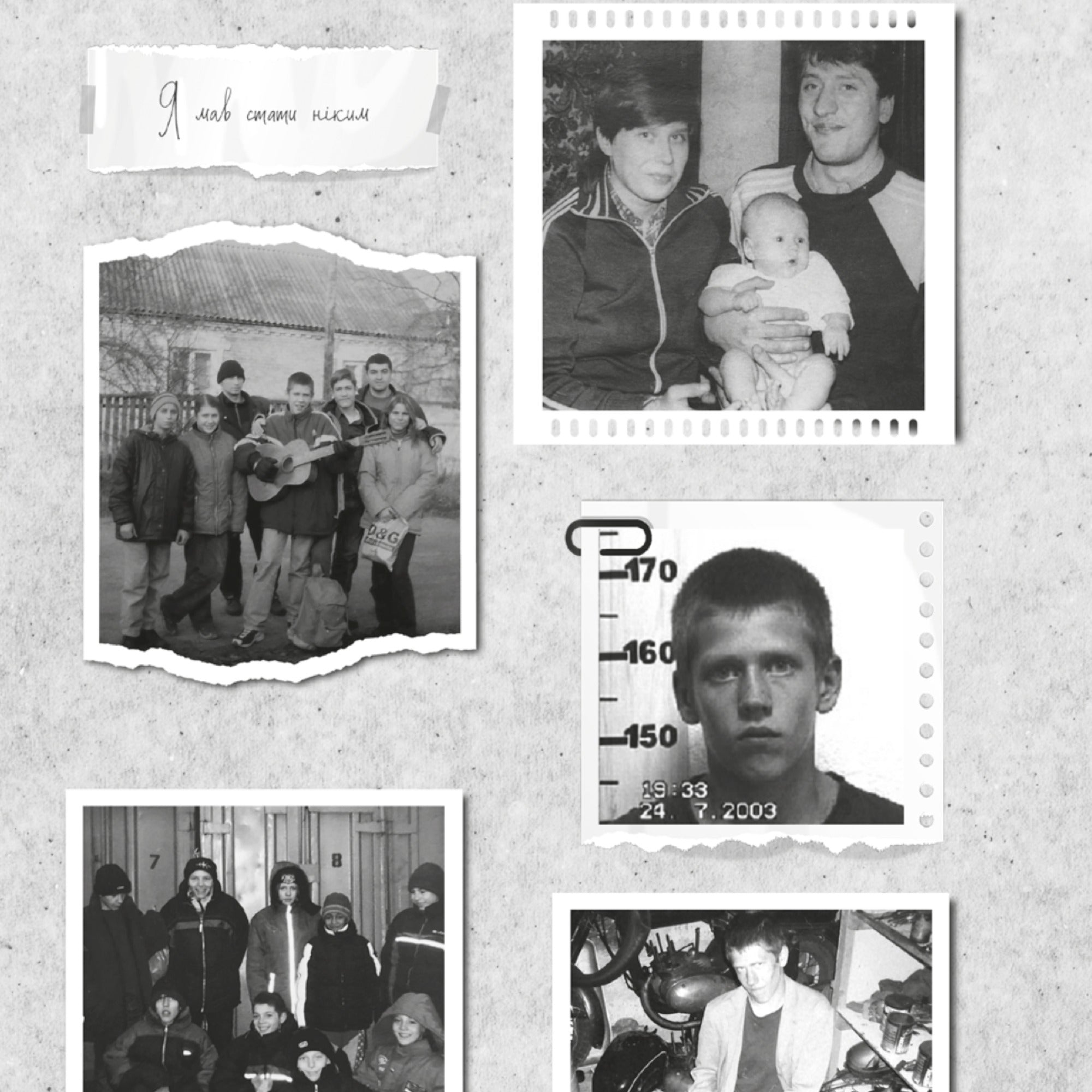 The Book by Igor Fostenko "The WAY from Street Kid to Millionaire"