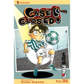Case Closed, Vol. 34: The Unusual Suspects - Paperback