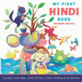 My First Hindi Book: Learn Colors, Counting, And Animals In Hindi - Paperback