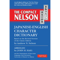 The Compact Nelson Japanese-English Character Dictionary - Paperback