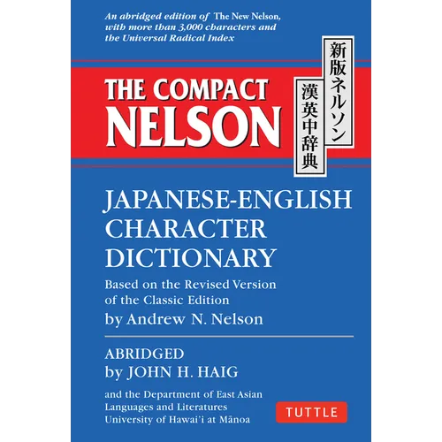 The Compact Nelson Japanese-English Character Dictionary - Paperback